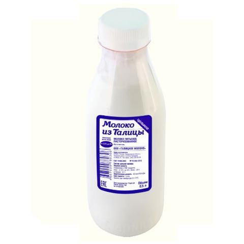 Молоко ДЕРЕВЕНСКОЕ из Талицы 3,5%  0,5л бутылка