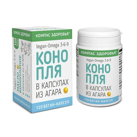 Масло КОМПАС ЗДОРОВЬЯ Конопля в капсулах 120шт