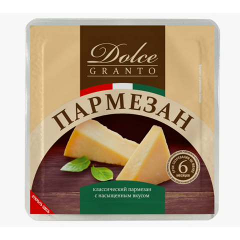 Сыр ДОЛЬЧЕ ГРАНТО пармезан 34% 200г 6мес