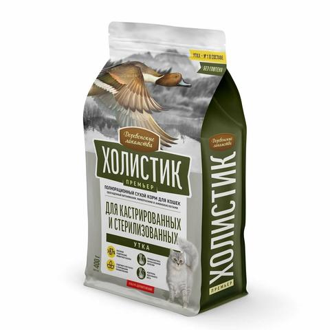 Корм ХОЛИСТИК 400г для кастрированных и стерилизованных утка