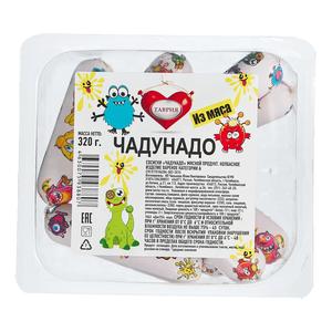 Сосиски ЧАДУНАДО 320г Таврия