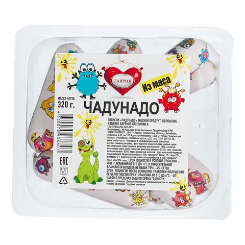 Сосиски ЧАДУНАДО 320г Таврия