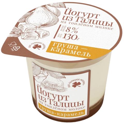 Йогурт ДЕРЕВЕНСКИЙ из Талицы 8% 130г груша-карамель