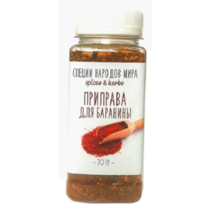 Приправа ОРГАНИК ФУД 70г Для баранины