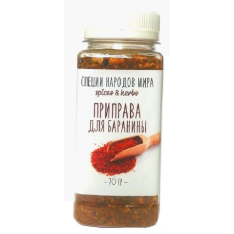 Приправа ОРГАНИК ФУД 70г Для баранины