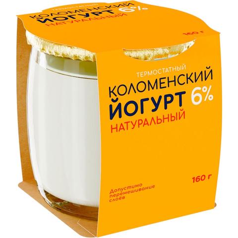 Йогурт КОЛОМЕНСКИЙ Термостатный из сливок натуральный  6,0% 160г ст/б