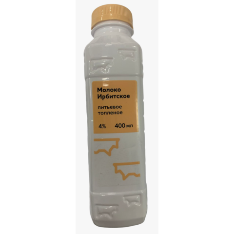 Молоко ИРБИТСКОЕ Топленое стерилизованное 4% 400мл пэт