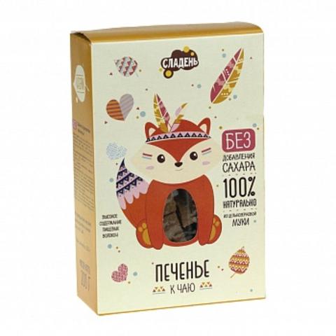 Печенье СЛАДЕНЬ к чаю с кэробом 200г
