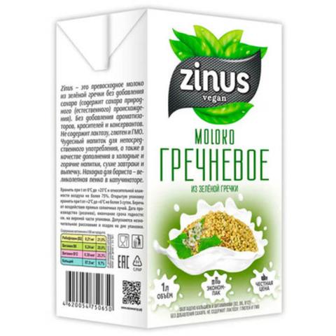 Напиток растительный ZINUS Веган 1л Зеленая гречка