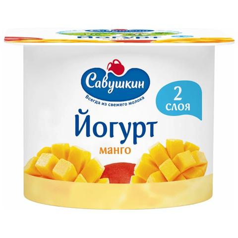 Йогурт САВУШКИН 2% 120г двухслойный манго