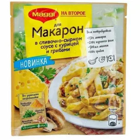 Приправа МАГГИ На второе д/макарон в слив/сыр.соусе курица/грибы 30г