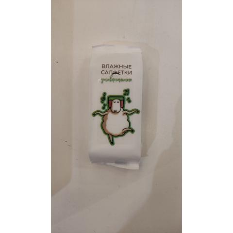 Салфетки влажные 8шт