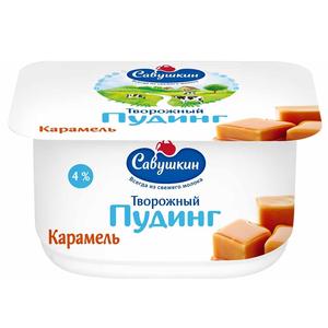 Творог САВУШКИН мягкий 0,1% 125г