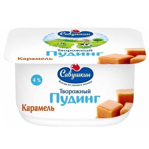 Творог САВУШКИН мягкий 0,1% 125г