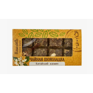 Чай КАМЛЕВЪ школадка 50г китайский жасмин