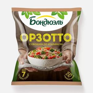 Овощи зам БОНДЮЭЛЬ Орзотто с овощами по-итальянски 400г