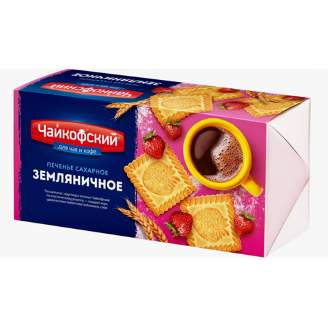 Печенье ЧАЙКОВСКИЙ Земляничное сахарное 100г 