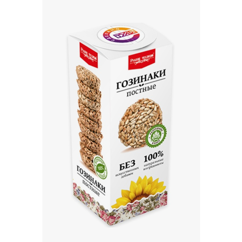 Гозинаки РУССКИЕ ТРАДИЦИИ постные 210г