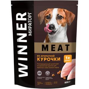 Корм ВИННЕР Meat Для взрослых собак мелких пород 1-7лет 500г курица