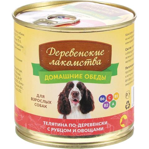 Консерва ДЕРЕВЕНСКИЕ ЛАКОМСТВА д/собак 240г телятина по-деревенски с рубцом и овощами