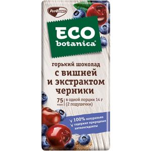 Шоколад ЭКО Ботаника 85г горький с вишней и экстрактом черники