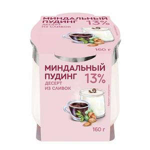Десерт из сливок КОЛОМЕНСКИЙ 13% 160г Миндальный пудинг ст/б