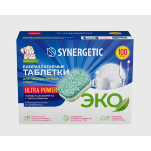 Таблетки СИНЕРГЕТИК  для посудомоечных машин 100шт ультра