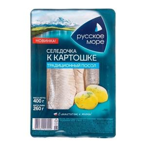 Икра сельди РУССКОЕ МОРЕ к картошечке 150г пряный посол