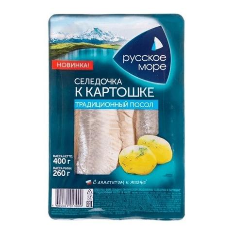Икра сельди РУССКОЕ МОРЕ к картошечке 150г пряный посол