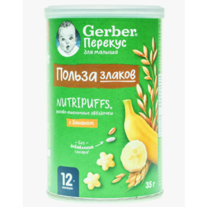 Снеки звездочки Gerber рисово-пшеничные банан 35г