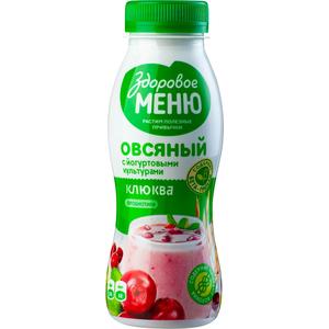 Продукт овсяный ЗДОРОВОЕ МЕНЮ с йогурт культурами 250мл Клюква