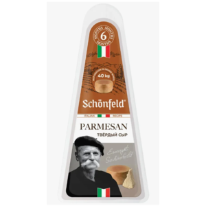 Сыр SCHONFELD пармезан 180г 40%