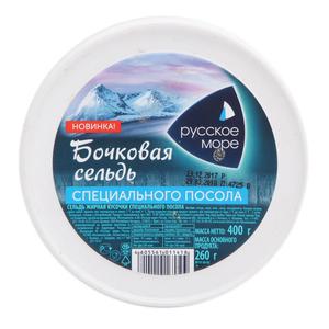 Селедочка РУССКОЕ МОРЕ 400г бочковая спец посол